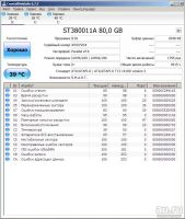 Лот: 8066999. Фото: 2. Жесткий диск HDD Seagate 80 Gb. Комплектующие