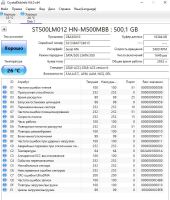 Лот: 25430997. Фото: 3. Жесткий диск Samsung 500gb 2.5... Компьютеры, оргтехника, канцтовары
