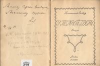 Лот: 25731709. Фото: 10. Андрей Белый. Трагедия творчества...