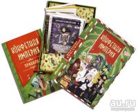 Лот: 13694183. Фото: 2. Настольная игра Конфетная Империя. Сувениры, подарки
