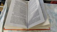 Лот: 15195229. Фото: 2. Фрай Макс - Темная сторона + 2... Литература, книги