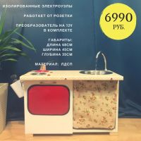 Лот: 10683776. Фото: 5. Интерактивная детская кухня