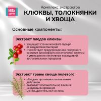 Лот: 25719842. Фото: 5. Будь Здоров Комплекс экстрактов...