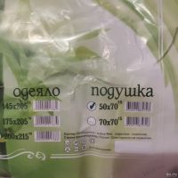 Лот: 16086276. Фото: 2. Подушка Бамбук 50*70. Домашний текстиль