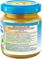 Лот: 25679224. Фото: 2. Бабушкино Лукошко пюре кабачок... Медицина