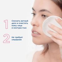 Лот: 23988500. Фото: 8. Биодерма Сенсибио Н2О мицеллярная...