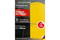 Лот: 25232808. Фото: 2. Холодильник SCHAUB LORENZ SLU. Крупная бытовая техника