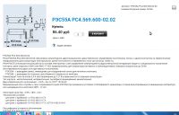 Лот: 20940839. Фото: 2. 3 герконовых реле РЭС-55А, одним... Радиодетали  (электронные компоненты)