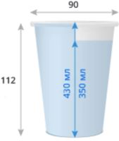 Лот: 16023366. Фото: 2. Стакан бумажный 350 мл Крафт упаковка... Посуда, кухонная утварь