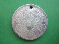 Лот: 20549315. Фото: 2. Китай 1 доллар 1914г. генерал... Монеты