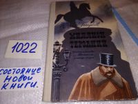 Лот: 10409596. Фото: 5. Миллион терзаний, Юрий Гаецкий...