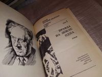 Лот: 15467312. Фото: 2. Черный-Диденко Юрий, Сочинения... Литература, книги