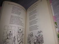 Лот: 17333799. Фото: 7. (3092341)Бережной А.Б. Застольная...