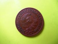 Лот: 6169925. Фото: 4. 1 копейка 1925 г.,красавица,подлинник... Красноярск