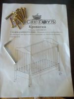 Лот: 11396074. Фото: 6. Детская кроватка Rich Toys с ортопед...
