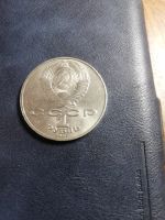 Лот: 16283324. Фото: 2. Монета 1 рубль 1987 года Циолковский. Монеты