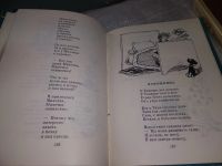 Лот: 18820785. Фото: 11. Барто А. Стихи детям. В 2 томах...
