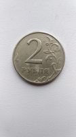 Лот: 18668057. Фото: 2. 2 рубля 1997 ММД шт1.3А2 редкая... Монеты