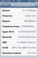 Лот: 4351986. Фото: 7. iphone 4 8Gb отл состояние полный...
