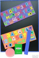 Лот: 8564023. Фото: 2. Доска (магнитная) , арт. 3289... Творчество