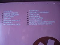 Лот: 11043524. Фото: 5. Ленинград. " Маде Ин Жопа ". LP...