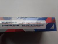 Лот: 25883900. Фото: 2. Новый Power Bank 10 000 мА·ч. Аксессуары