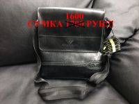 Лот: 8550061. Фото: 17. Сумки, ремни, кошельки