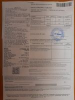 Лот: 16849958. Фото: 2. Защитное стекло на смартфон Xiaomi... Аксессуары
