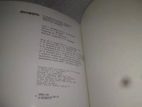 Лот: 25605305. Фото: 4. вбЮ/оз(00-33)Беларусь, Стральцов... Красноярск