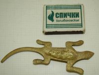 Лот: 11879457. Фото: 3. Фигурка литая Ящерица (Q719). Красноярск