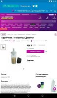 Лот: 15996951. Фото: 2. Сахарница-дозатор Tupperware. Посуда, кухонная утварь