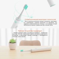 Лот: 10990729. Фото: 2. Электрическая зубная щетка Xiaomi... Косметика и уход