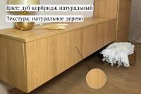 Лот: 24899570. Фото: 7. Тумба под телевизор Hoff Base...