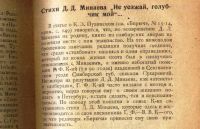 Лот: 18021072. Фото: 8. Бирюч Петроградских государственных...