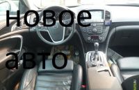 Лот: 3078478. Фото: 6. Opel Insignia, 2013 год 2.8 литра...