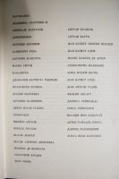 Лот: 12773797. Фото: 5. Мастера искусства об искусстве...