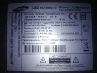 Лот: 4039194. Фото: 2. LED-телевизор Samsung UE39EH5003W... ТВ и видео