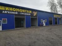 Лот: 6178952. Фото: 2. Скидка на Переобувку Шин!!! Автомойку... Шины, Диски