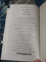 Лот: 25890324. Фото: 6. Генри Хаггард Мари Дитя Бури Обреченный...