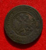 Лот: 7175088. Фото: 2. 2 копейки 1894 (342). Монеты