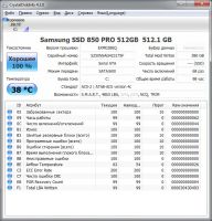 Лот: 6776586. Фото: 2. SSD Samsung 850 PRO 512GB. Комплектующие