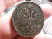 Лот: 16623092. Фото: 5. 5 копеек 1859 года, ЕМ, новый...