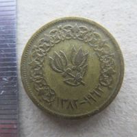 Лот: 9670339. Фото: 4. Монета 1 один букша Йемен арабская... Красноярск