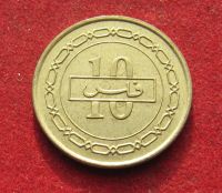 Лот: 19975402. Фото: 2. Бахрейн 10 филсов, 2002 г. Монеты