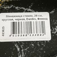 Лот: 24874024. Фото: 5. Менажница стекло, 29 см, круглая...