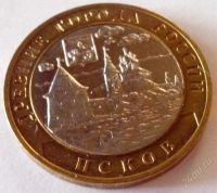 Лот: 2754801. Фото: 2. Древние города России. Псков 2003... Монеты