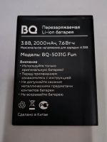 Лот: 22560088. Фото: 4. №1784 . Смартфон BQ 5031G Fun...