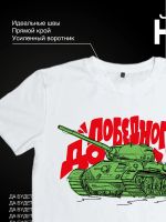 Лот: 19902165. Фото: 3. Футболка с принтом | Подарок на... Одежда, обувь, галантерея