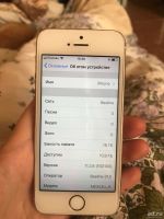 Лот: 11189255. Фото: 7. iPhone 5S gold 16gb