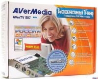 Лот: 5412993. Фото: 2. тв тюнер AVerTV 507. Комплектующие